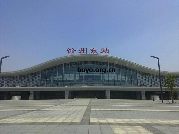 徐(xu)州(zhou)高鐵站